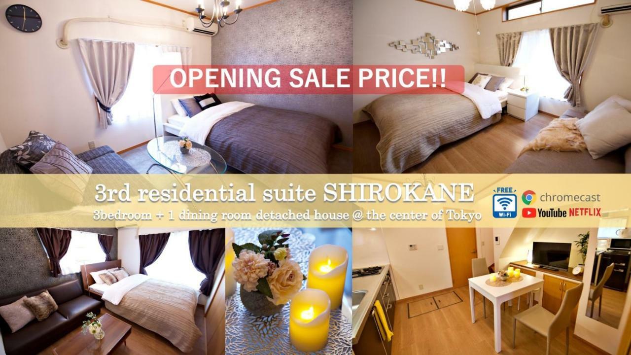 Appartement The 3rd Residential Shirokane Tokio